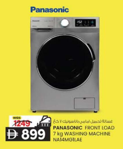 available at K M Trading  in UAE - Abu Dhabi