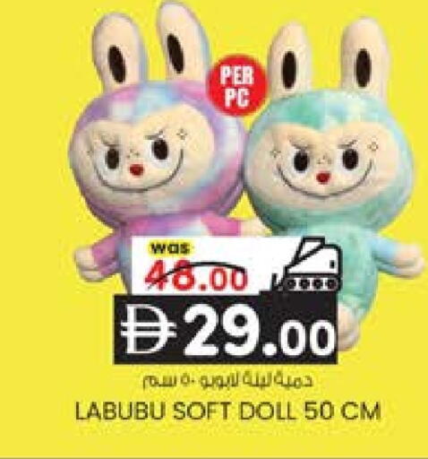 available at K M Trading  in UAE - Sharjah / Ajman