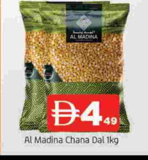 available at AL MADINA in UAE - Sharjah / Ajman