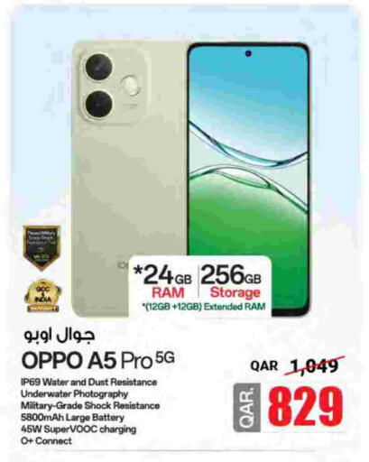 available at Al Meera in Qatar - Al-Shahaniya