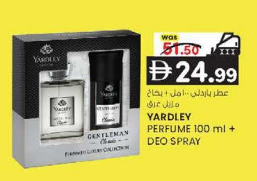 available at K M Trading  in UAE - Fujairah