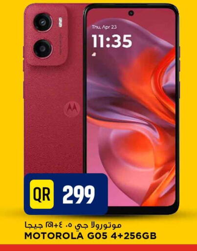 available at Marza Hypermarket in Qatar - Al Rayyan