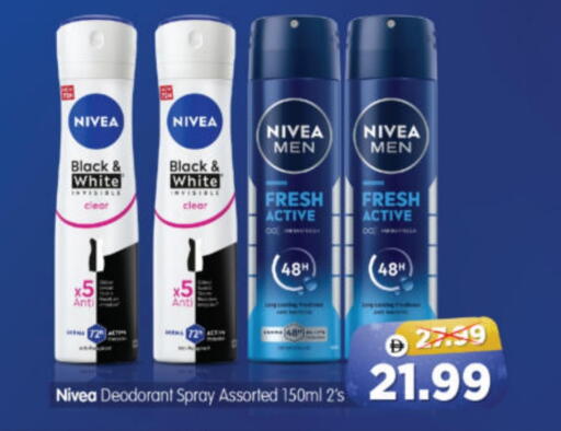 available at Al Madina Hypermarket in UAE - Abu Dhabi