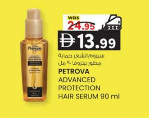 available at K M Trading  in UAE - Dubai