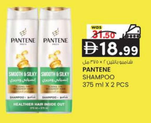 available at ك. إم. هايبرماركت in الإمارات العربية المتحدة , الامارات - ٱلْعَيْن‎