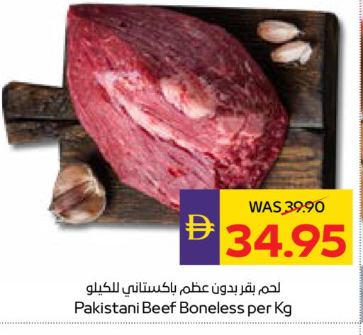 available at ADCOOP in UAE - Al Ain