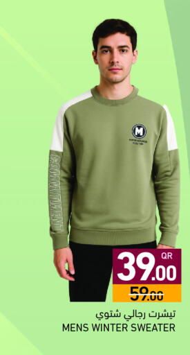 available at أسواق رامز in قطر - الريان