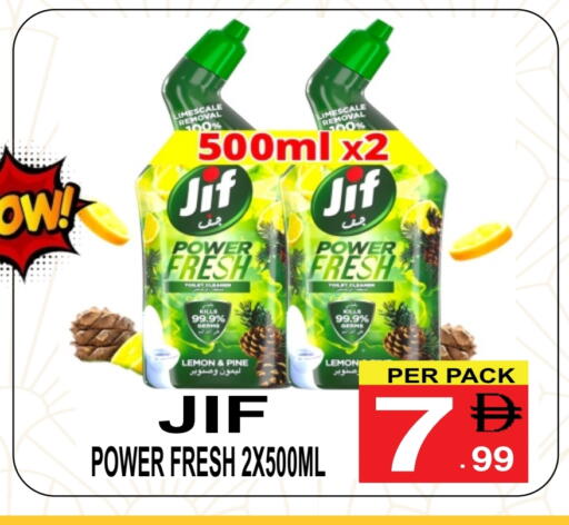 Lemon available at Friday Center in UAE - Dubai