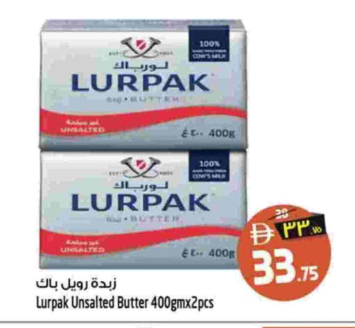 available at Safari Hypermarket  in UAE - Dubai