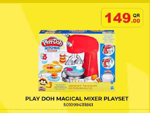 available at City Hypermarket in Qatar - Umm Salal