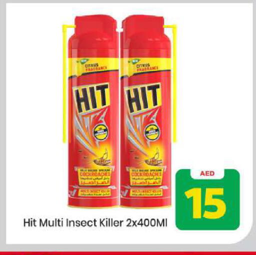 available at مارك & سيف in الإمارات العربية المتحدة , الامارات - أبو ظبي