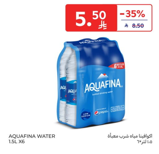 available at Carrefour Market in KSA, Saudi Arabia, Saudi - Riyadh