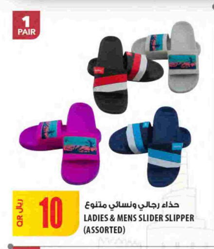 available at شركة الميرة للمواد الاستهلاكية in قطر - الشحانية