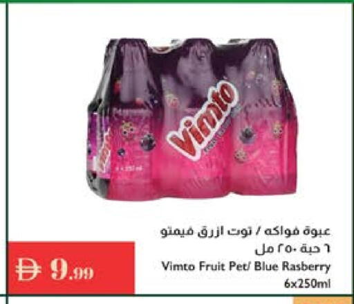 available at Istanbul Supermarket in UAE - Ras al Khaimah