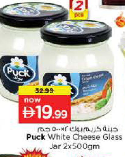 available at Nesto Hypermarket in UAE - Abu Dhabi