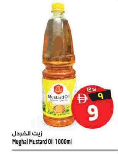 available at Safari Hypermarket  in UAE - Dubai
