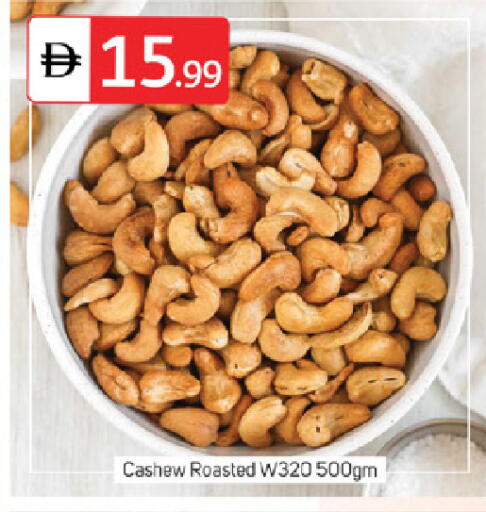 available at TALAL MARKET in UAE - Fujairah