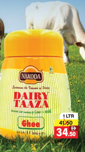 available at Adil Supermarket in UAE - Dubai