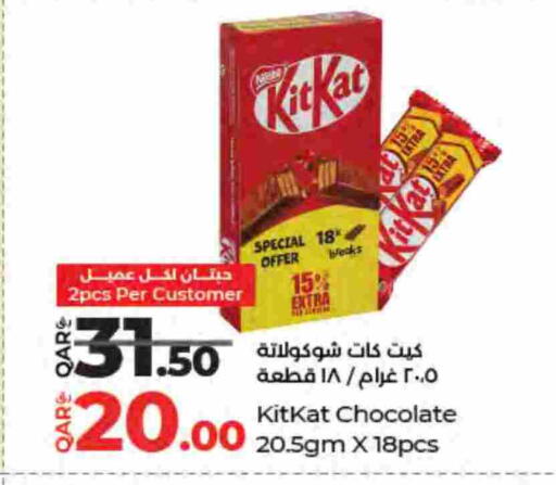 available at LuLu Hypermarket in Qatar - Al Wakra