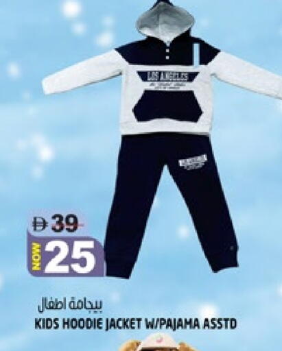 available at Hashim Hypermarket in UAE - Sharjah / Ajman