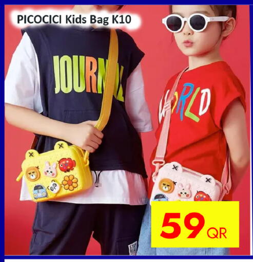 available at iCONNECT  in Qatar - Al-Shahaniya