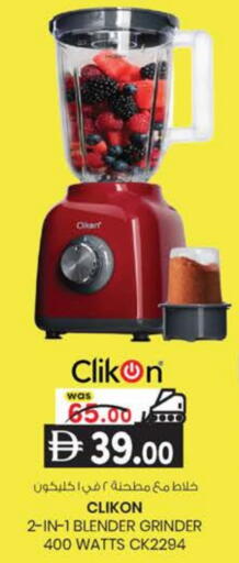 available at ك. الم. للتجارة in الإمارات العربية المتحدة , الامارات - ٱلْفُجَيْرَة‎