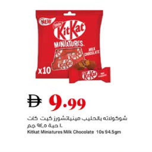 available at تروليز سوبرماركت in الإمارات العربية المتحدة , الامارات - الشارقة / عجمان