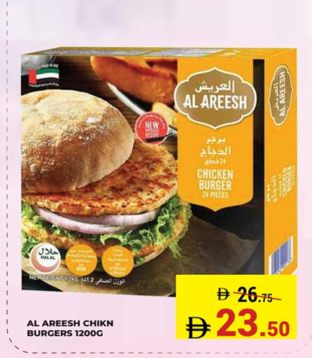 available at Kerala Hypermarket in UAE - Ras al Khaimah