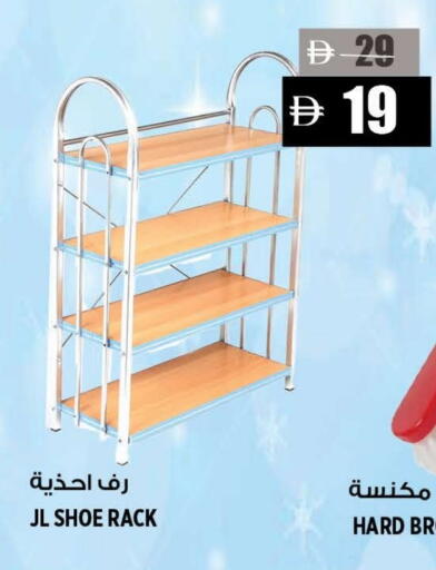 available at هاشم هايبرماركت in الإمارات العربية المتحدة , الامارات - الشارقة / عجمان