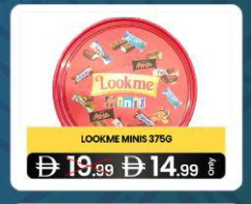 available at  ELITE BASKET SUPERMARKET L.L.C. SP in UAE - Sharjah / Ajman