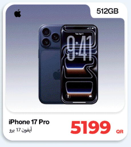 available at ميراكل للهواتف in قطر - الريان