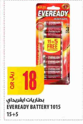 available at Al Meera in Qatar - Doha