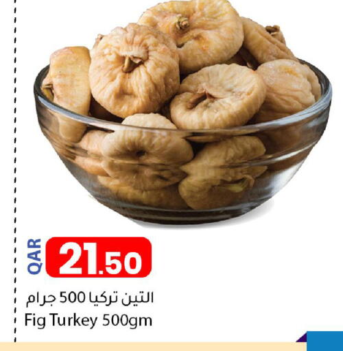 Fig available at دانا ماركت in قطر - الخور