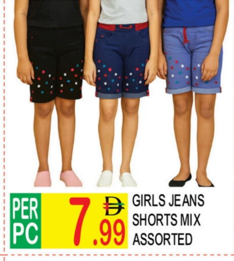 available at دريم لاند in الإمارات العربية المتحدة , الامارات - دبي