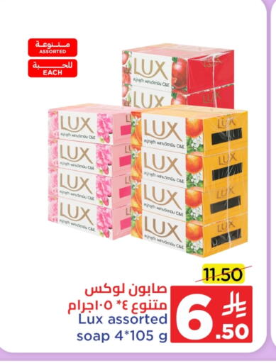 available at Wahj Mart in KSA, Saudi Arabia, Saudi - Jeddah