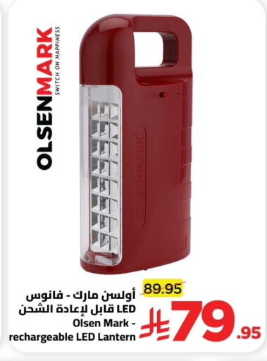 available at Wahj Mart in KSA, Saudi Arabia, Saudi - Jeddah