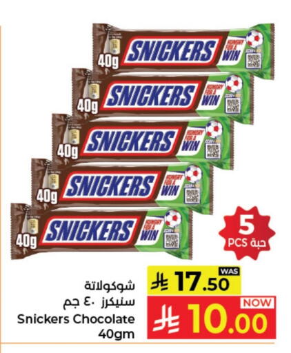 available at Kabayan Hypermarket in KSA, Saudi Arabia, Saudi - Jeddah