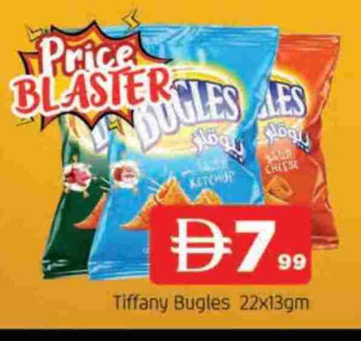 available at AL MADINA in UAE - Sharjah / Ajman