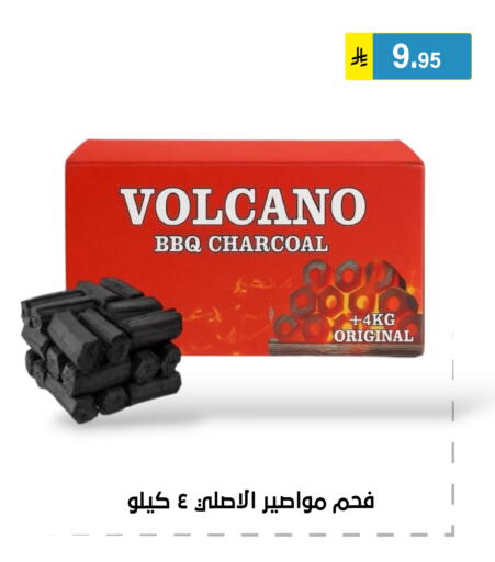 available at الحسين توب أب in مملكة العربية السعودية, السعودية, سعودية - الرياض