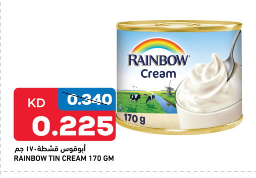 available at أونكوست in الكويت - محافظة الجهراء