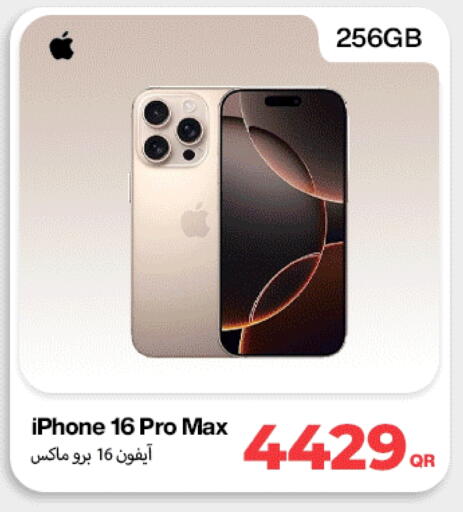 available at Doha Link in Qatar - Al-Shahaniya