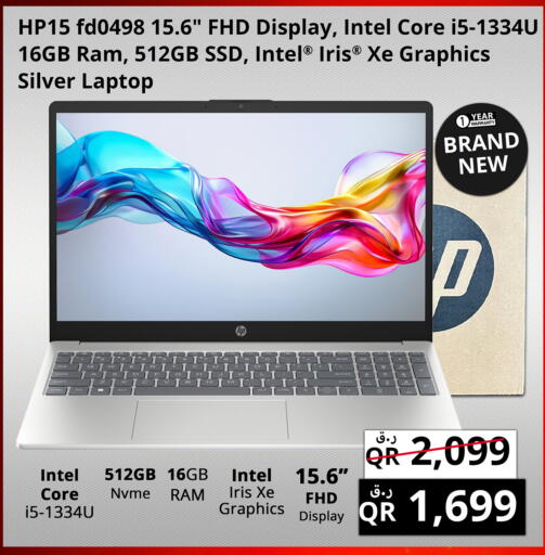 available at Prestige Computers in Qatar - Al Khor