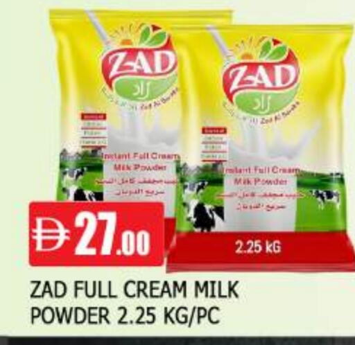 available at المدينة in الإمارات العربية المتحدة , الامارات - الشارقة / عجمان