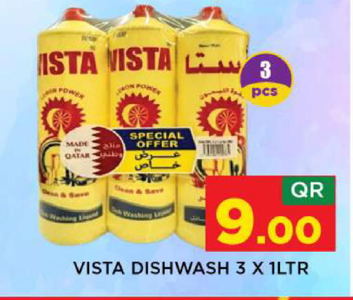 available at شوب اند سمايل هايبرماركت in قطر - الشمال