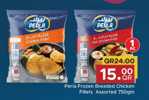 available at مركز التموين العائلي in قطر - الدوحة