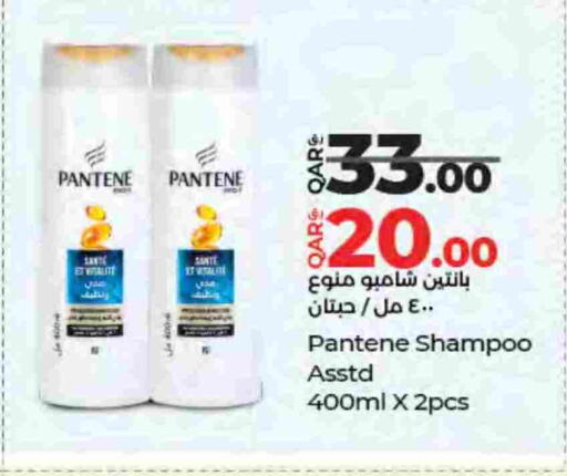 available at LuLu Hypermarket in Qatar - Al Rayyan