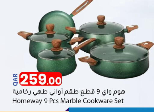 available at دانا ماركت in قطر - الدوحة