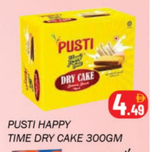 available at Souk Al Mubarak Hypermarket in UAE - Sharjah / Ajman