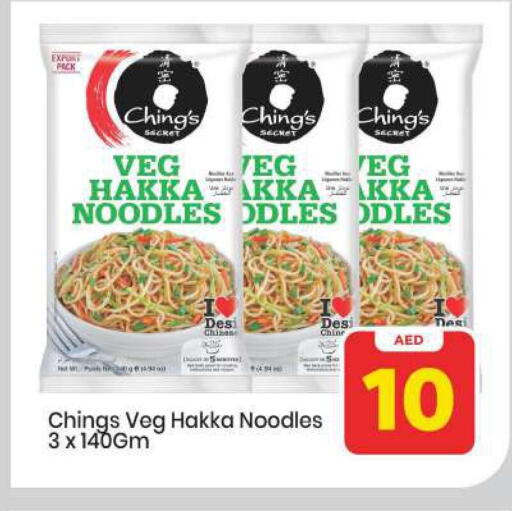 available at Mark & Save in UAE - Abu Dhabi