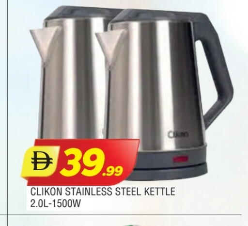 available at المدينة in الإمارات العربية المتحدة , الامارات - الشارقة / عجمان